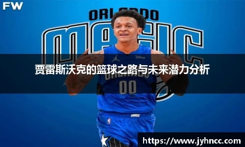 乐发官网