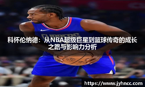 乐发官网